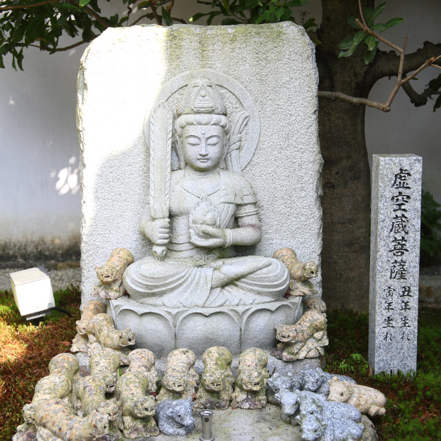 虚空蔵菩薩