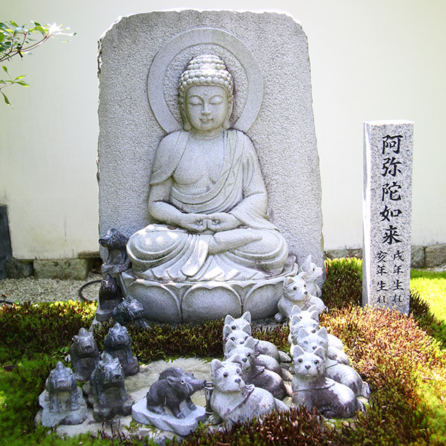 阿弥陀如来