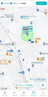 【京都宇治・宝善院】『こことろ』をご利用されている方、お参りの際はチェックインを行って下さい。