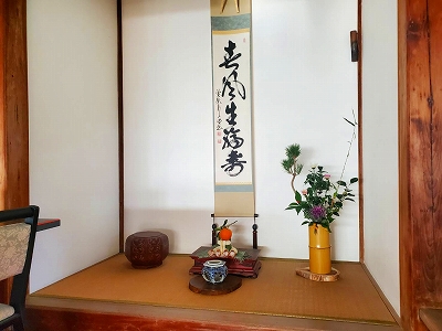【京都宇治・宝善院】本堂床の間。令和３年新春の様子です。