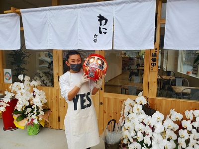 【京都宇治・木幡駅前】２０２１年2月22日に新築開業されました。店主の守山和子さんです。