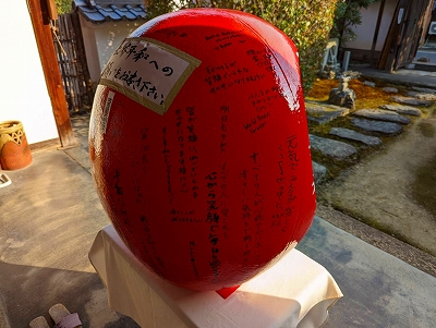 日々、皆様の平和への願いが寄せられています。