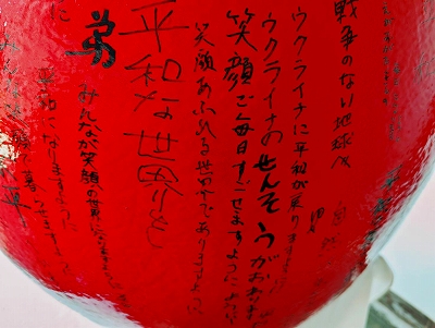 【京都宇治・宝善院】世界平和への願いを書きに多くの方がお参り下さっています。どちら様もお参り頂けます。