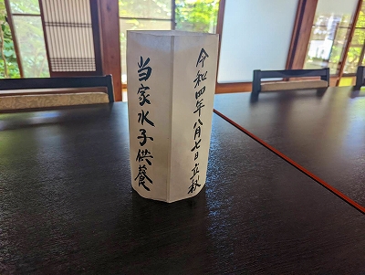 法要当日、お参りの方の足下を照らします。
