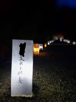 【京都宇治・宝善院】令和五年度水子供養の合同法要に際して、檀信徒・有縁者様からの献灯です。
