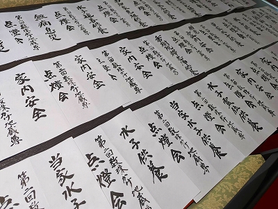 水子供養の合同法要に向けて準備を進めています。
