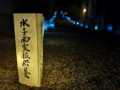 お盆の明け、皆様から頂いた献灯を使い送り火の法要を行いました。