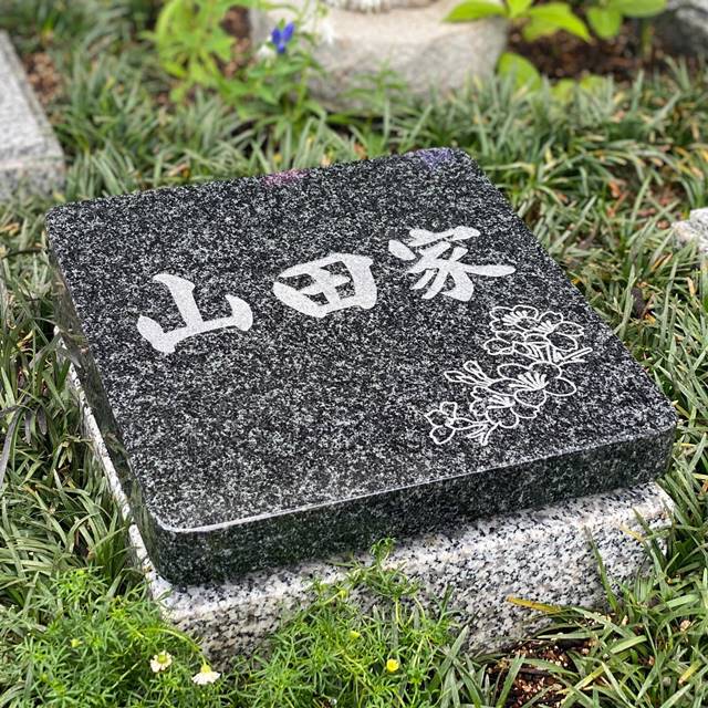宇治市宝善院の樹木葬