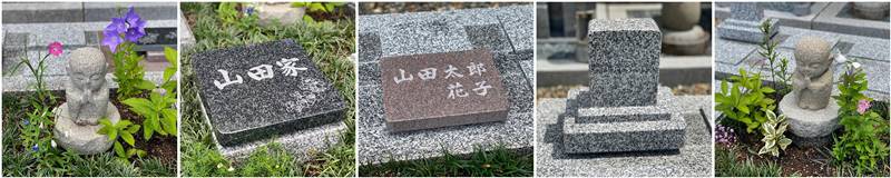 宇治市にある宝善院の樹木葬「千年翠」
