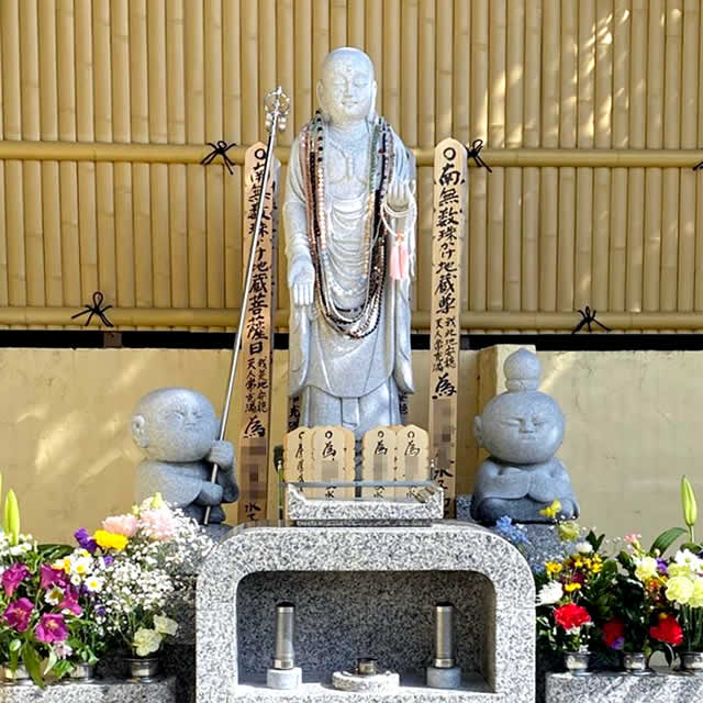 宇治市宝善院の数珠掛け地蔵尊